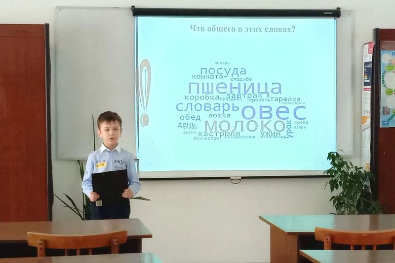 Школьный этап конкурса &amp;quot;Фестиваль педагогических идей&amp;quot;.